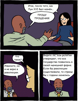 Прикрепленное изображение: 53.gif